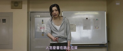 下众之爱剧照的剧照