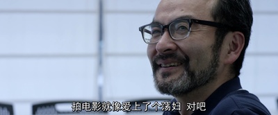 下众之爱剧照的剧照