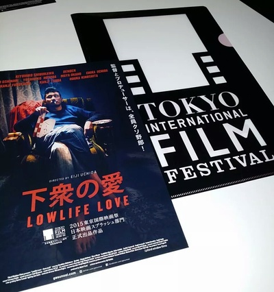 下众之爱剧照的剧照