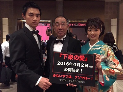 下众之爱剧照的剧照