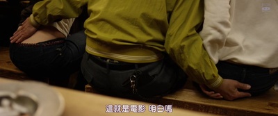 下众之爱剧照的剧照