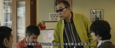 下众之爱剧照的剧照