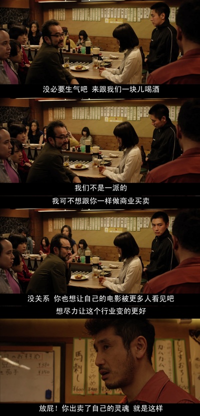 下众之爱剧照的剧照