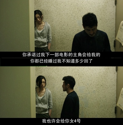 下众之爱剧照的剧照