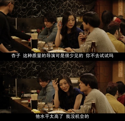 下众之爱剧照的剧照