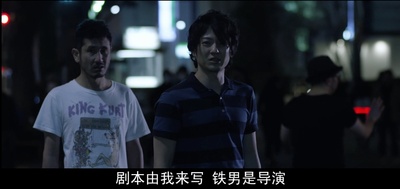 下众之爱剧照的剧照