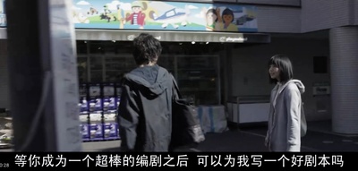 下众之爱剧照的剧照