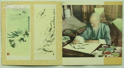 画家齐白石剧照的剧照