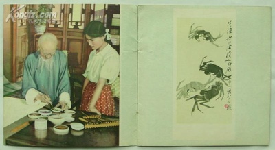 画家齐白石剧照的剧照