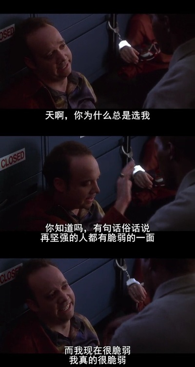 王牌对王牌剧照的剧照