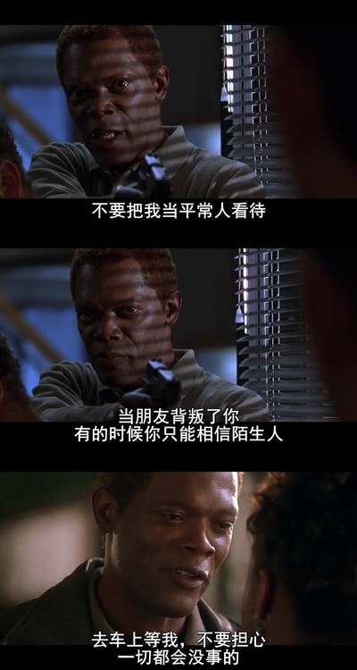 王牌对王牌剧照的剧照