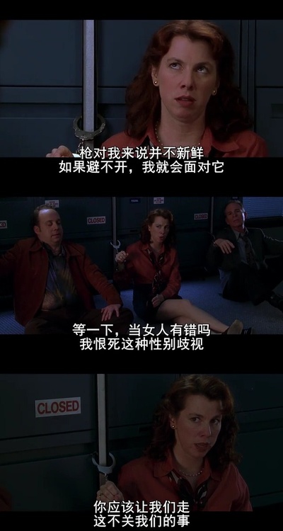 王牌对王牌剧照的剧照