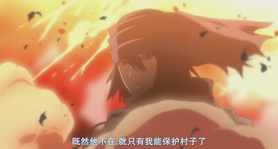 火影忍者剧场版：终章剧照的剧照