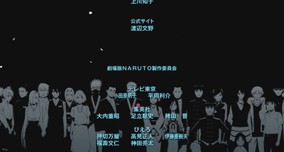 火影忍者剧场版：终章剧照的剧照