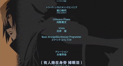 火影忍者剧场版：终章剧照的剧照