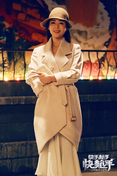 快手枪手快枪手剧照的剧照