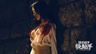 快手枪手快枪手剧照的剧照