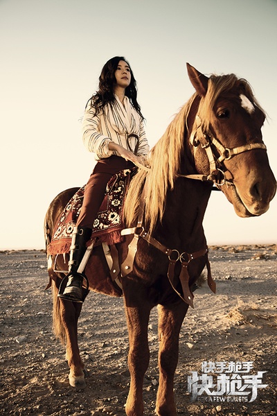 快手枪手快枪手剧照的剧照