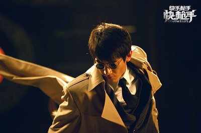 快手枪手快枪手剧照的剧照