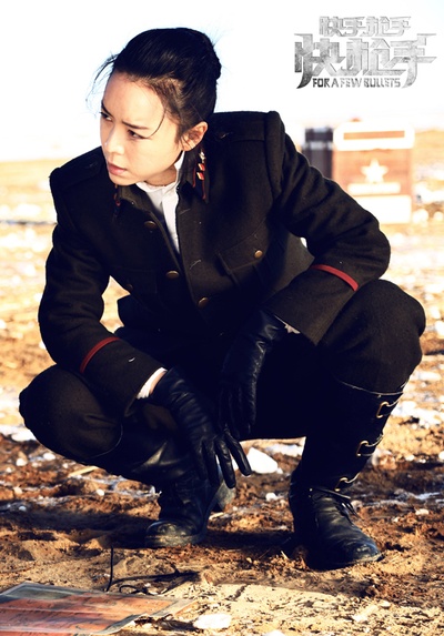 快手枪手快枪手剧照的剧照