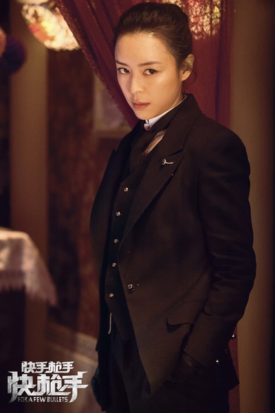 快手枪手快枪手剧照的剧照