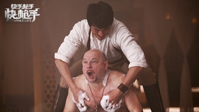 快手枪手快枪手剧照的剧照