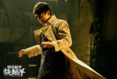 快手枪手快枪手剧照的剧照