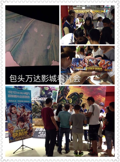 快手枪手快枪手剧照的剧照