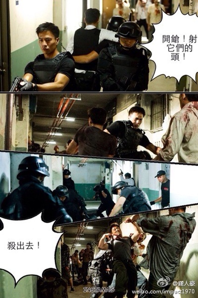 尸城剧照的剧照