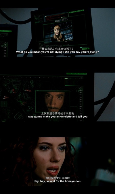 钢铁侠2剧照的剧照