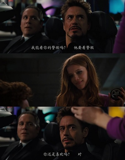 钢铁侠2剧照的剧照