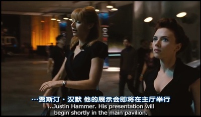 钢铁侠2剧照的剧照