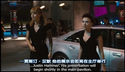 钢铁侠2剧照的剧照