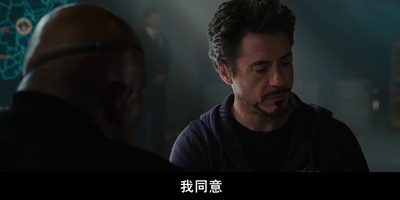 钢铁侠2剧照的剧照