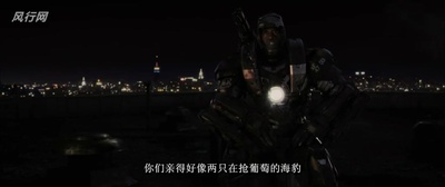 钢铁侠2剧照的剧照