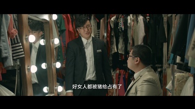 第二次爱你剧照的剧照