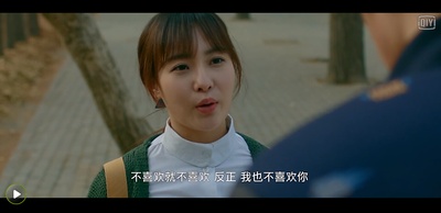 第二次爱你剧照的剧照