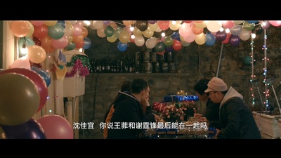 第二次爱你剧照的剧照