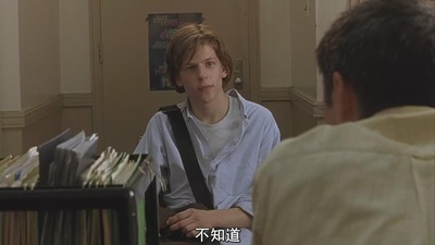 鱿鱼和鲸剧照的剧照