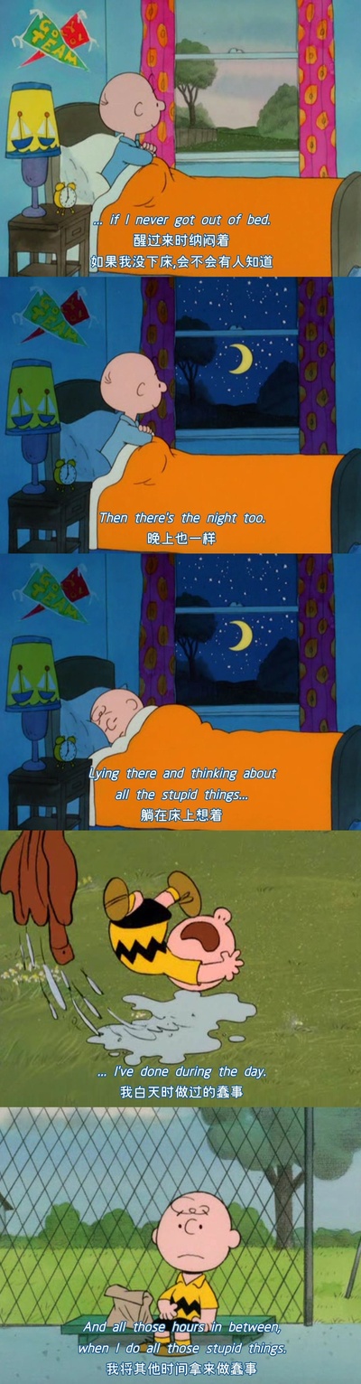 你是个好人，查理·布朗剧照的剧照