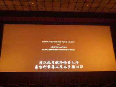 环太平洋剧照的剧照