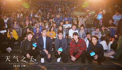 天气之子剧照的剧照