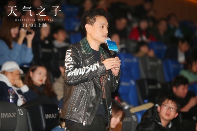 天气之子剧照的剧照