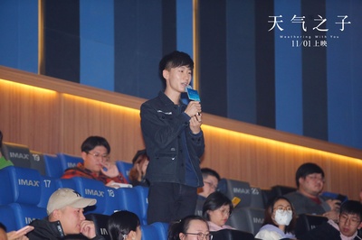 天气之子剧照的剧照