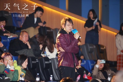 天气之子剧照的剧照