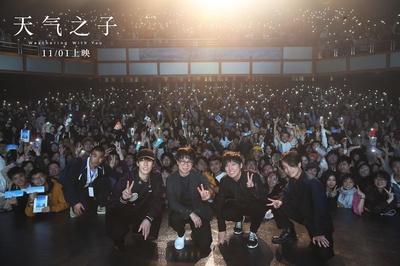 天气之子剧照的剧照