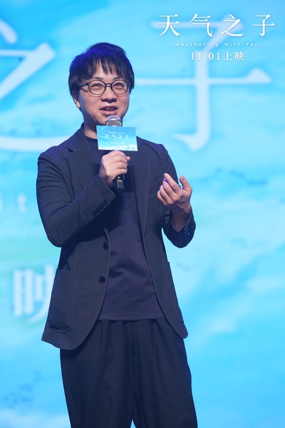 天气之子剧照的剧照