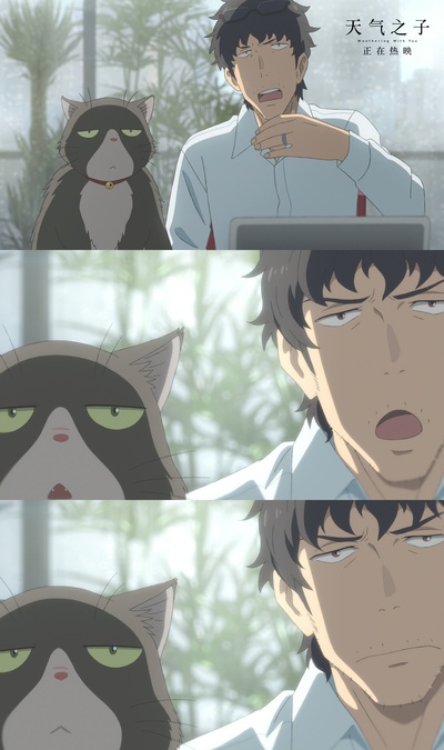 天气之子剧照的剧照