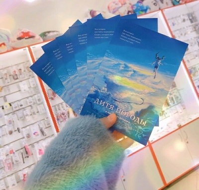 天气之子剧照的剧照