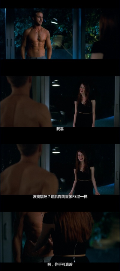 疯狂愚蠢的爱剧照的剧照